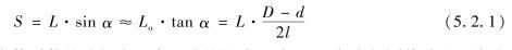 pagenumber_ebook=221,pagenumber_book=212