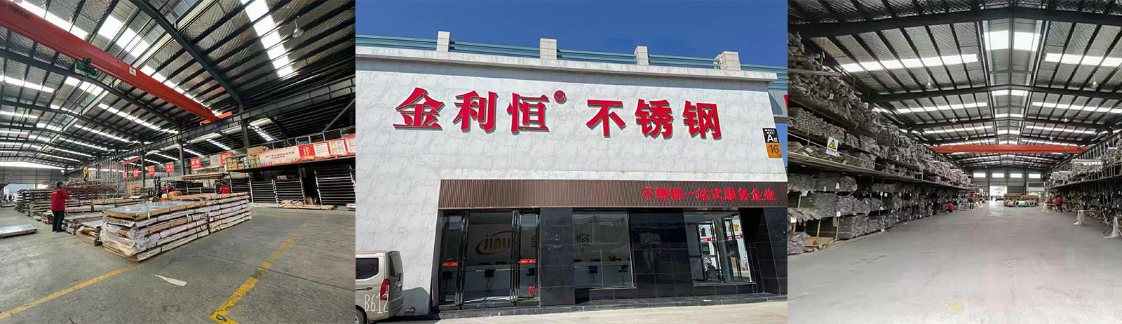 幻燈片:廠(chǎng)房