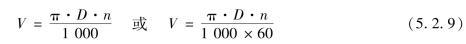 pagenumber_ebook=244,pagenumber_book=235